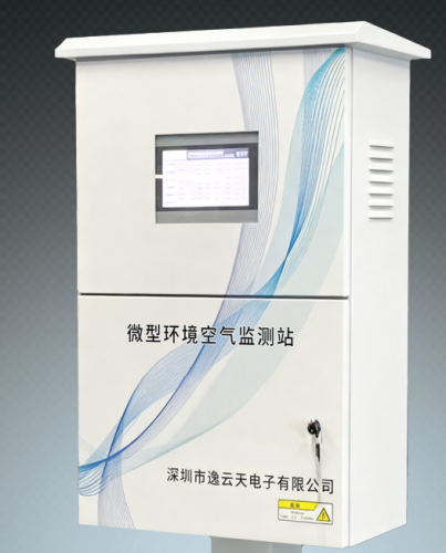 常規空氣站在線監測系統